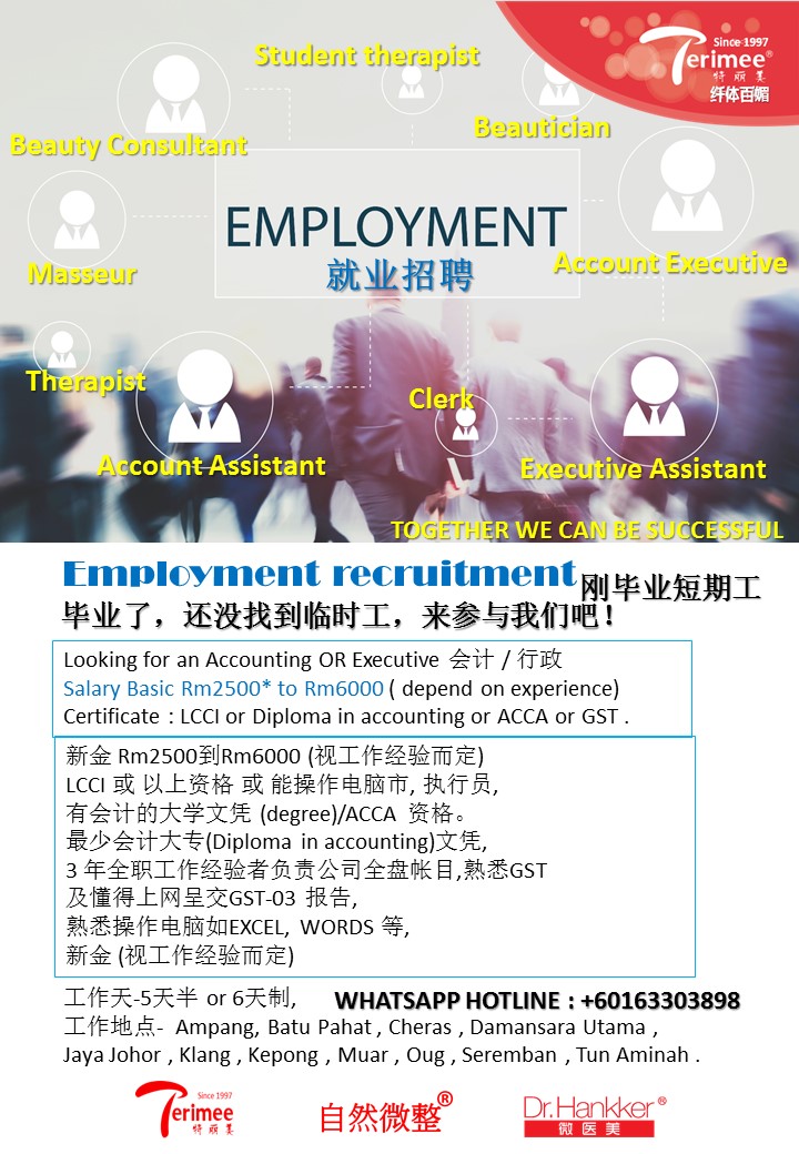  (1-3) TERIMEE.EMPLOYMENT. RECRUITMENT.INTAKE.JOB 